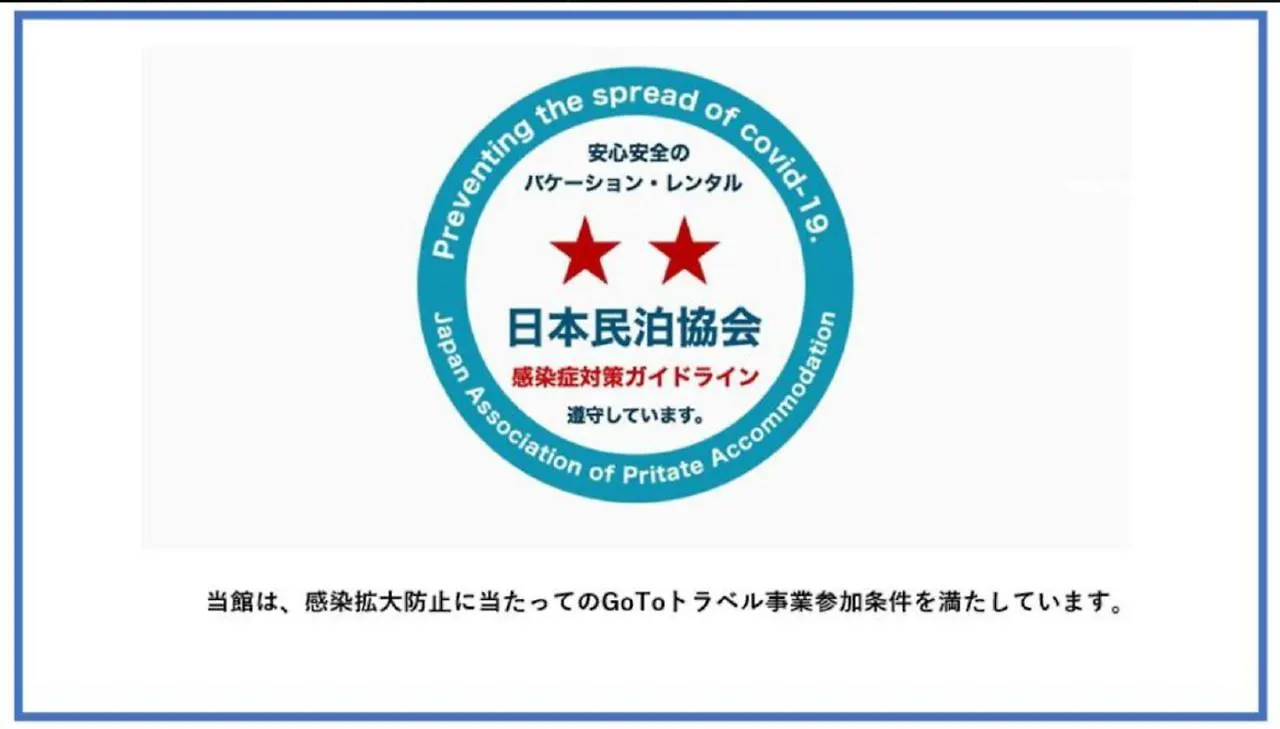 Kashikiri Ikkenya Yume Villa Osaka